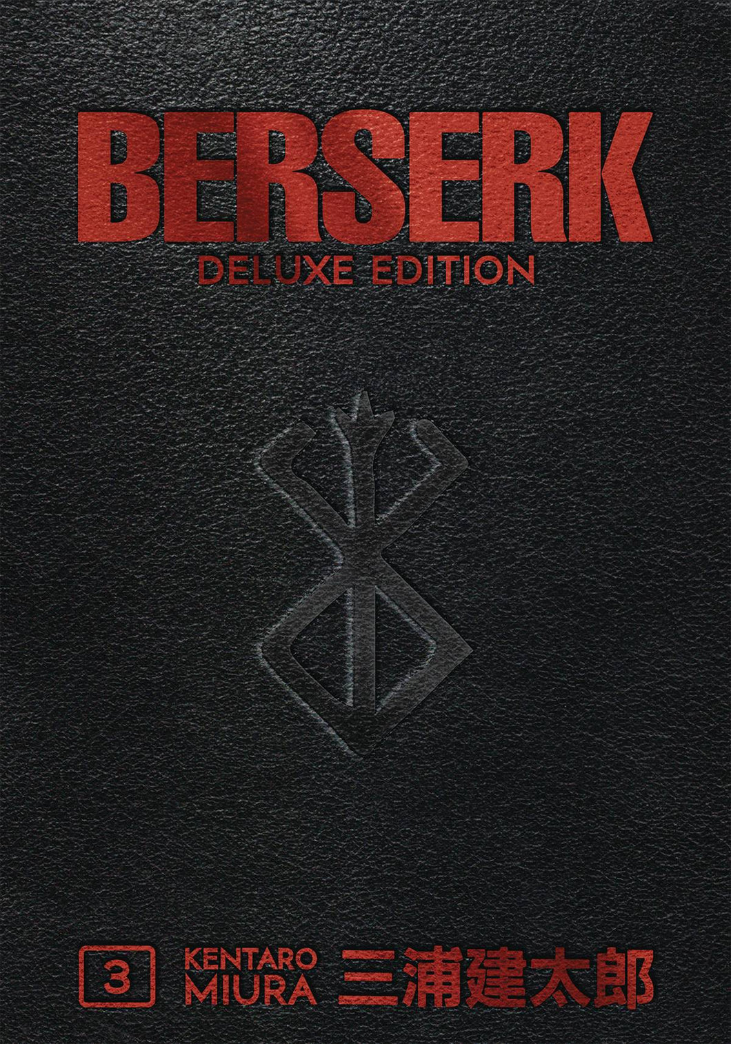 Berserk Deluxe Edition HC Volume 3